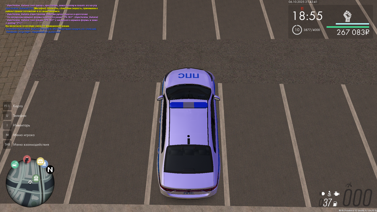 Снимок экрана (179)