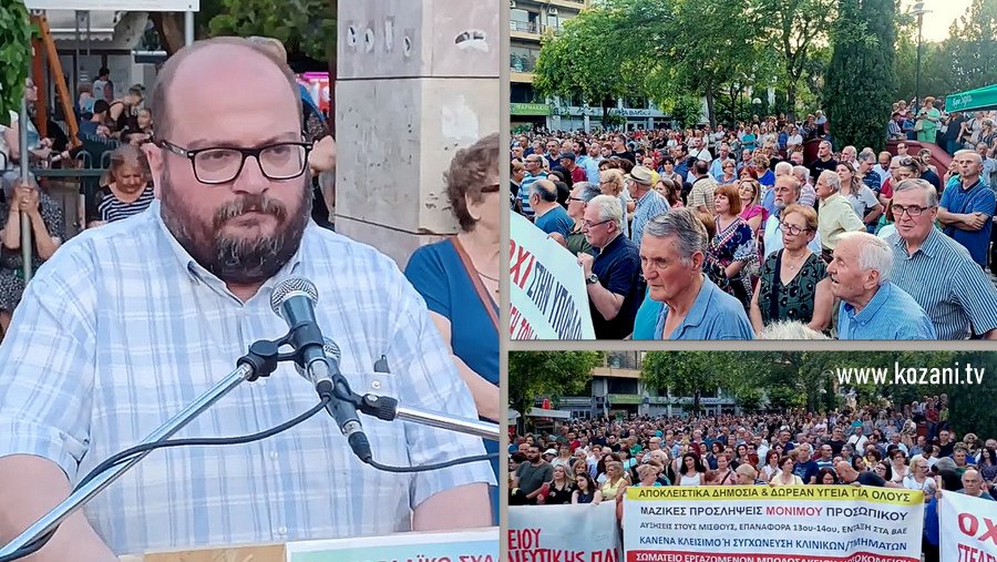 κοζάνη, ειδήσεις, νέα, Πτολεμαΐδα 