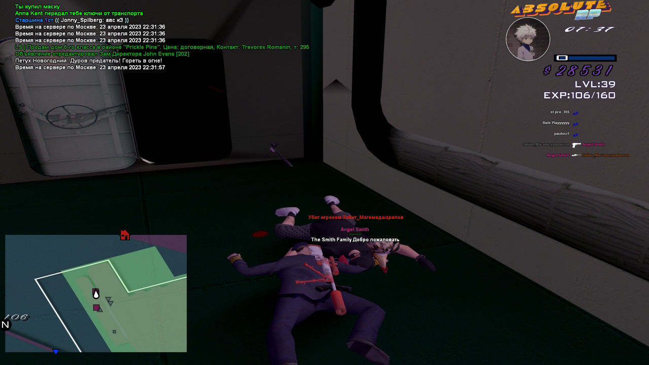 Забит Магомедшарипов [Aurum] [2023-04-24 01-31]