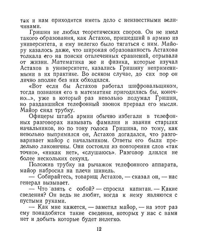 p0013