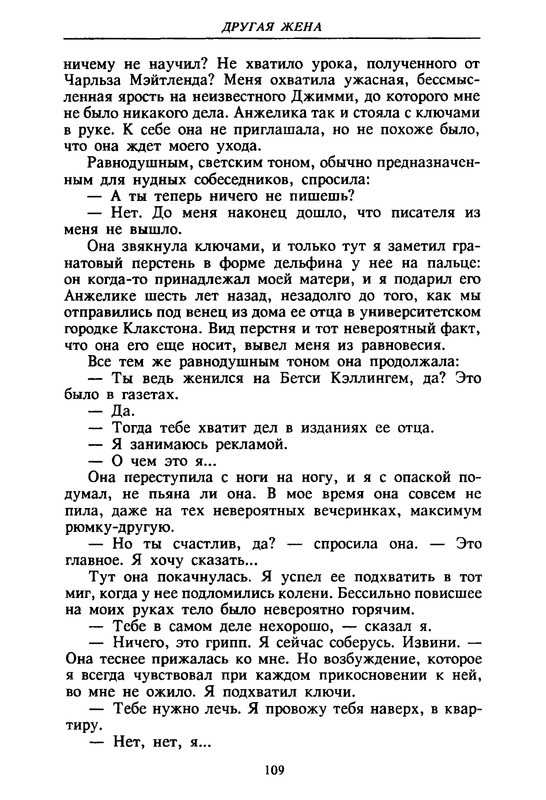 p0109