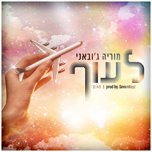 תמונה