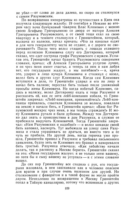 p0322