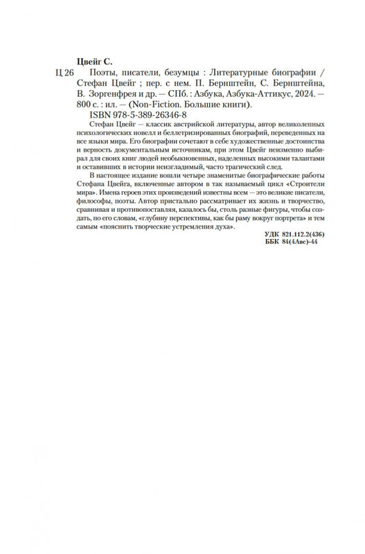 2-page-0019