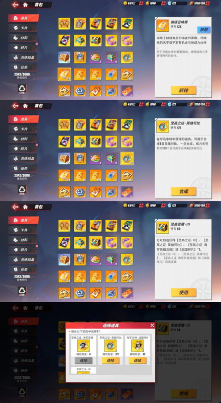 Screenshot 2026 09 06 231922