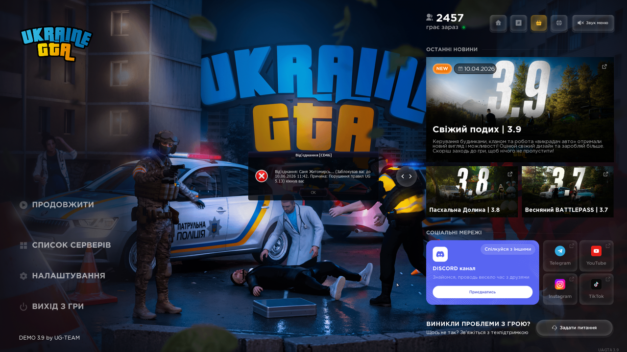 UKRAINE GTA 04 06 2026 11 29 55
