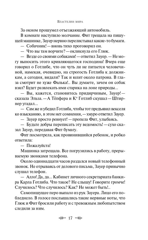 ITD000000001322307-page-0017
