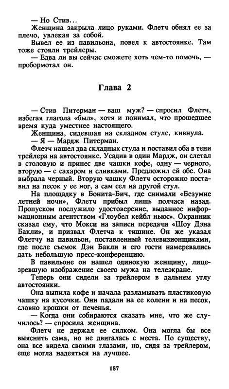 p0191