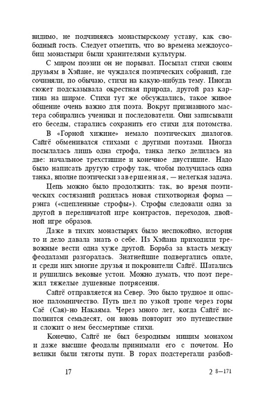 page-0019