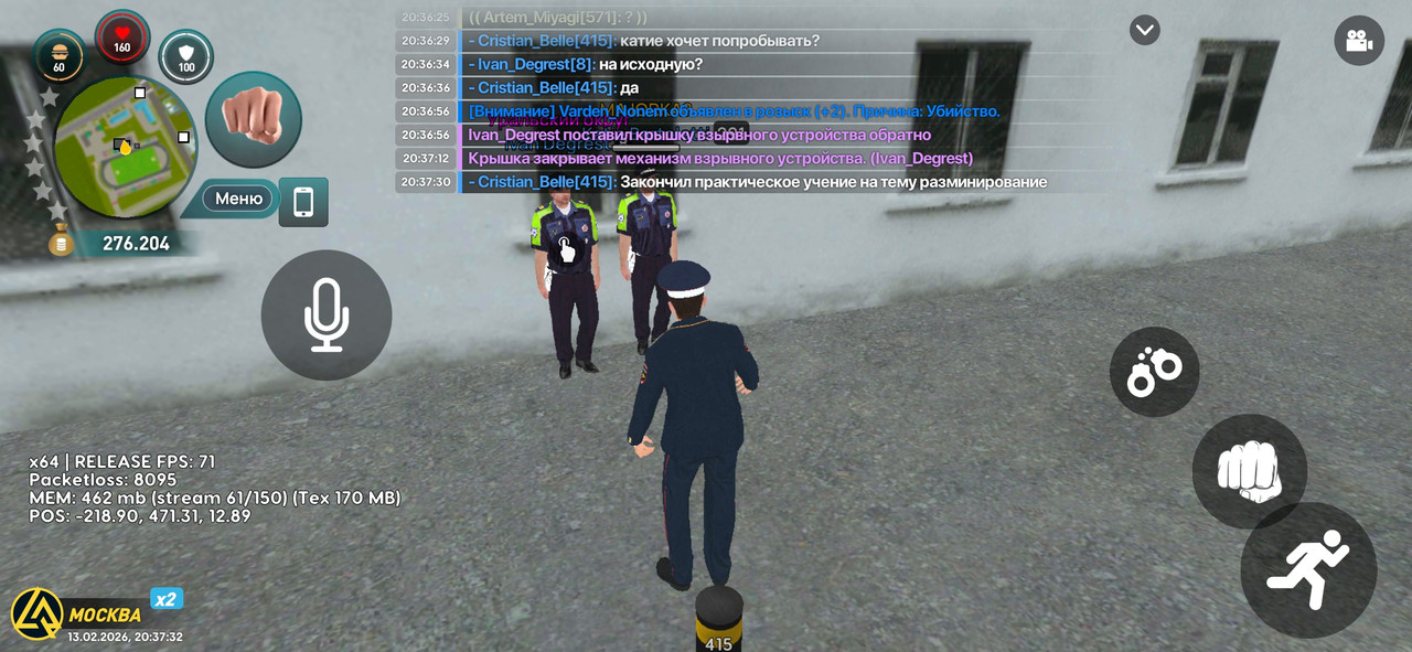 Screenshot 20260213 203733