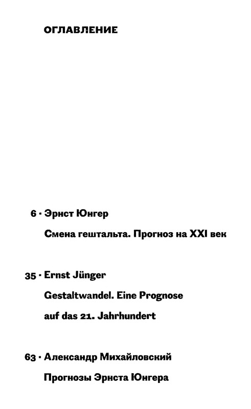 p0007