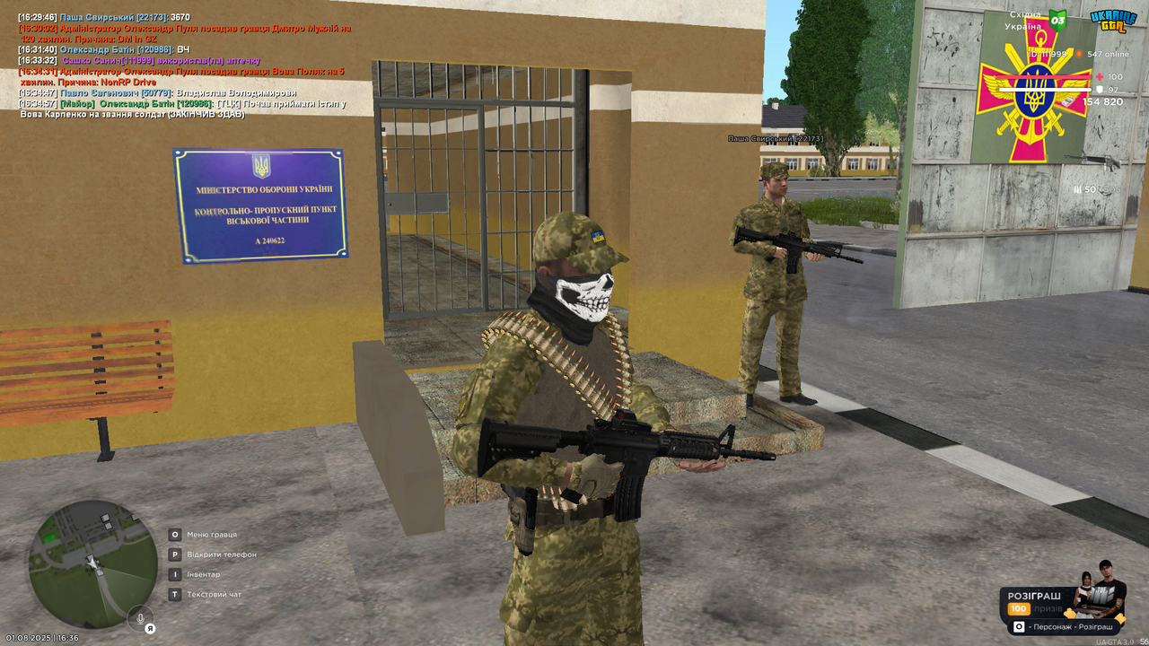 Снимок экрана (331)