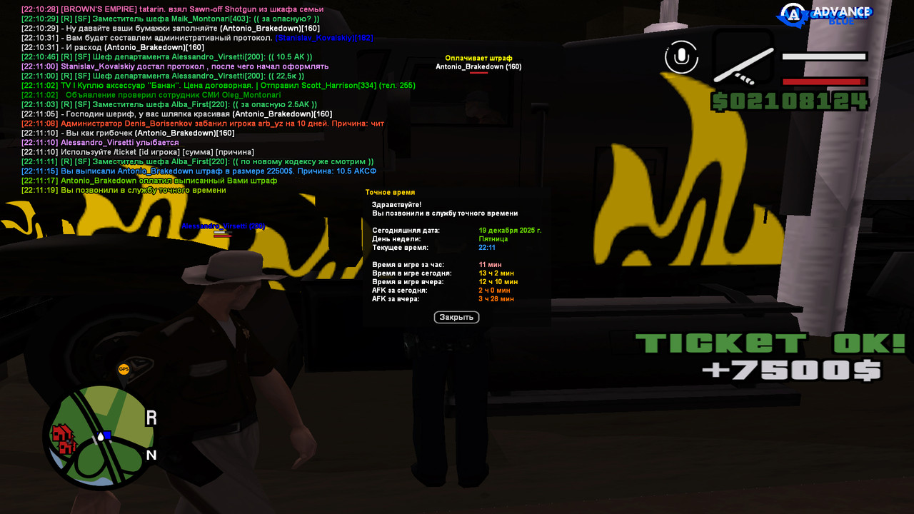screenshot 2025 12 19 22 11 20 099
