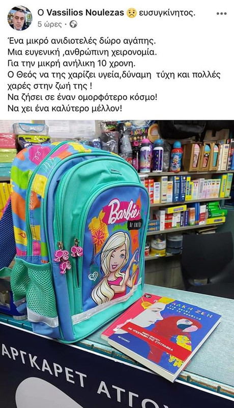 Εικόνα