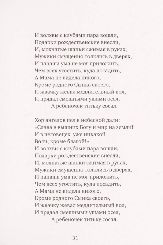 page-0032