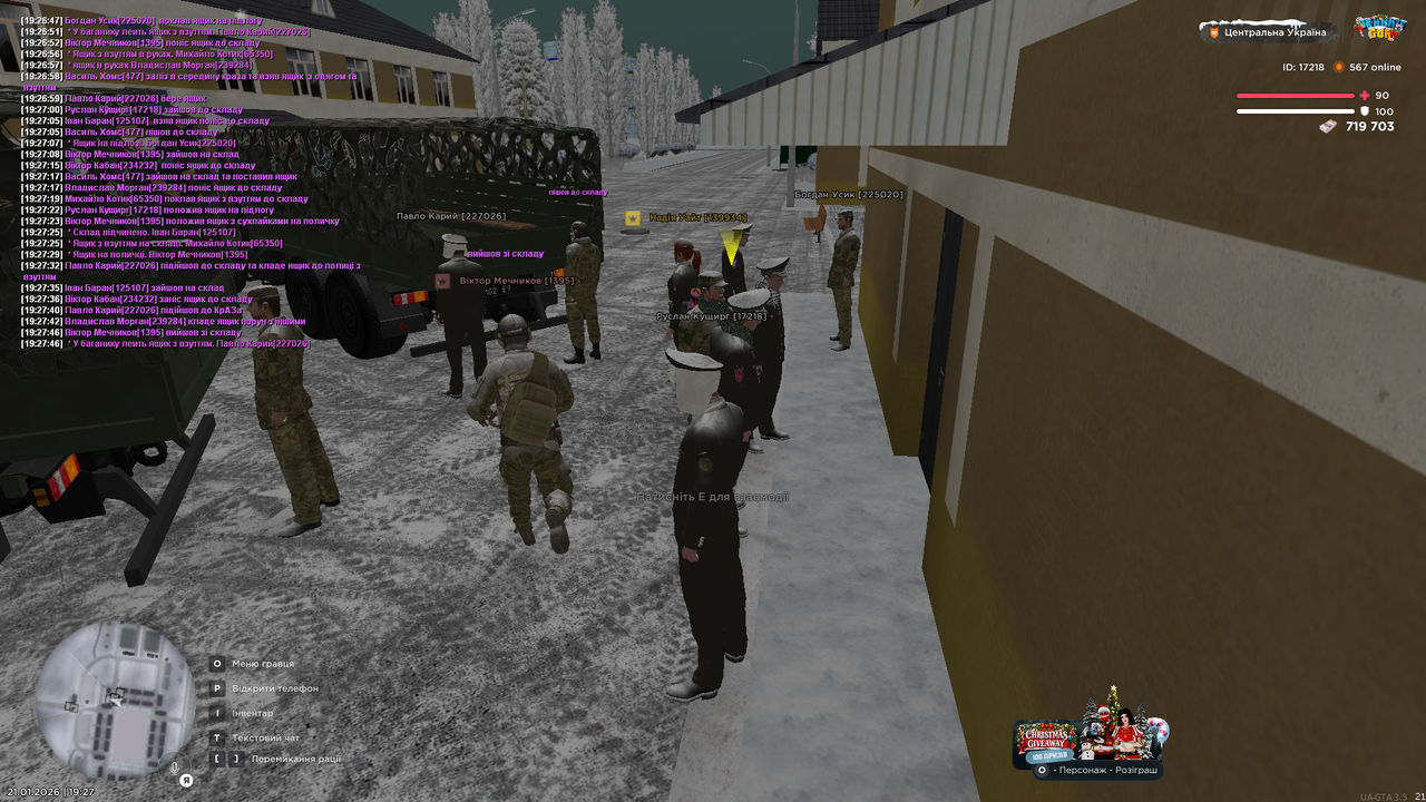 РП заміна одягу (11)