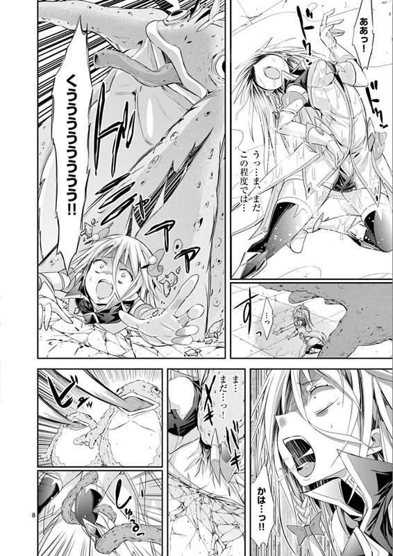 S Rare Soubi no Niau KanojoVol7-9