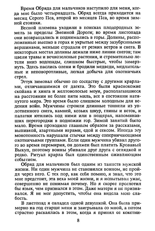 p0010