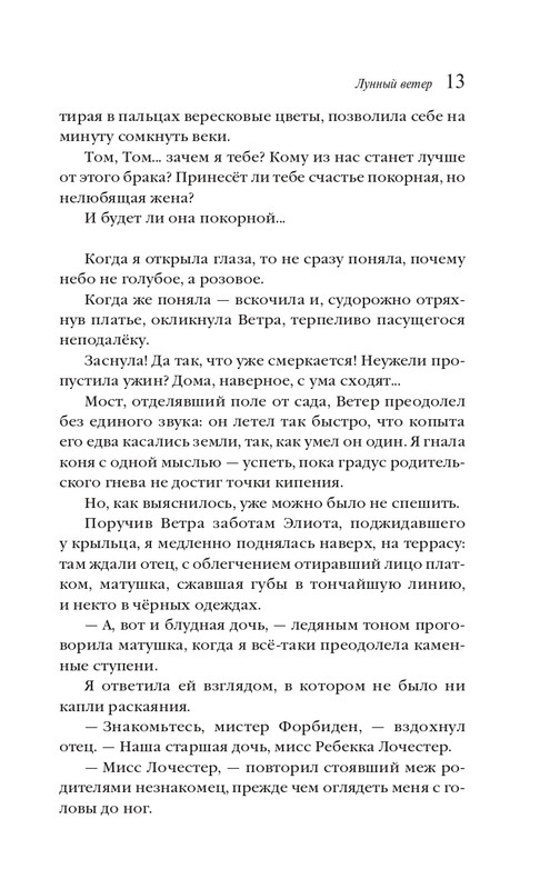 ITD000000001394752-page-0013
