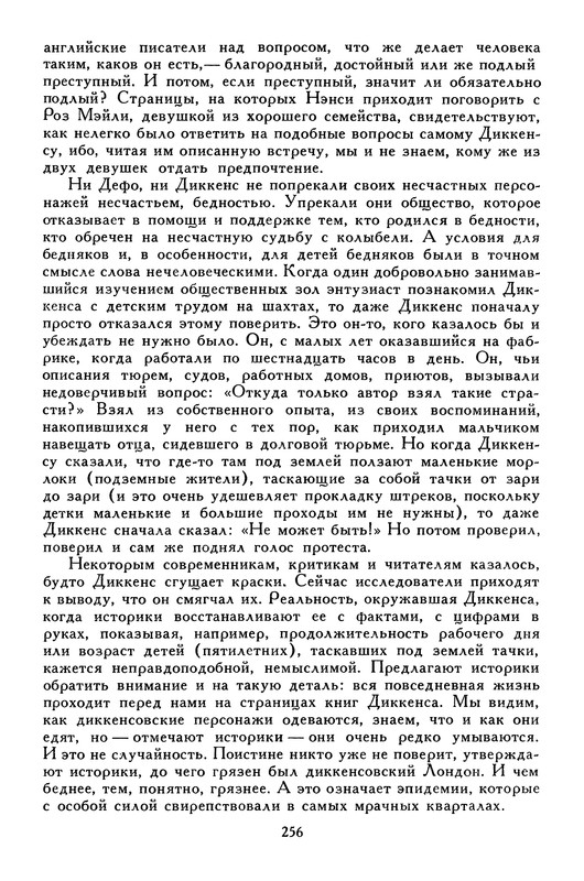 p0270