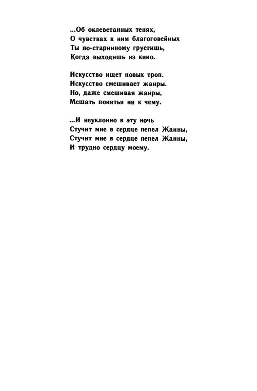 1991-page-0133