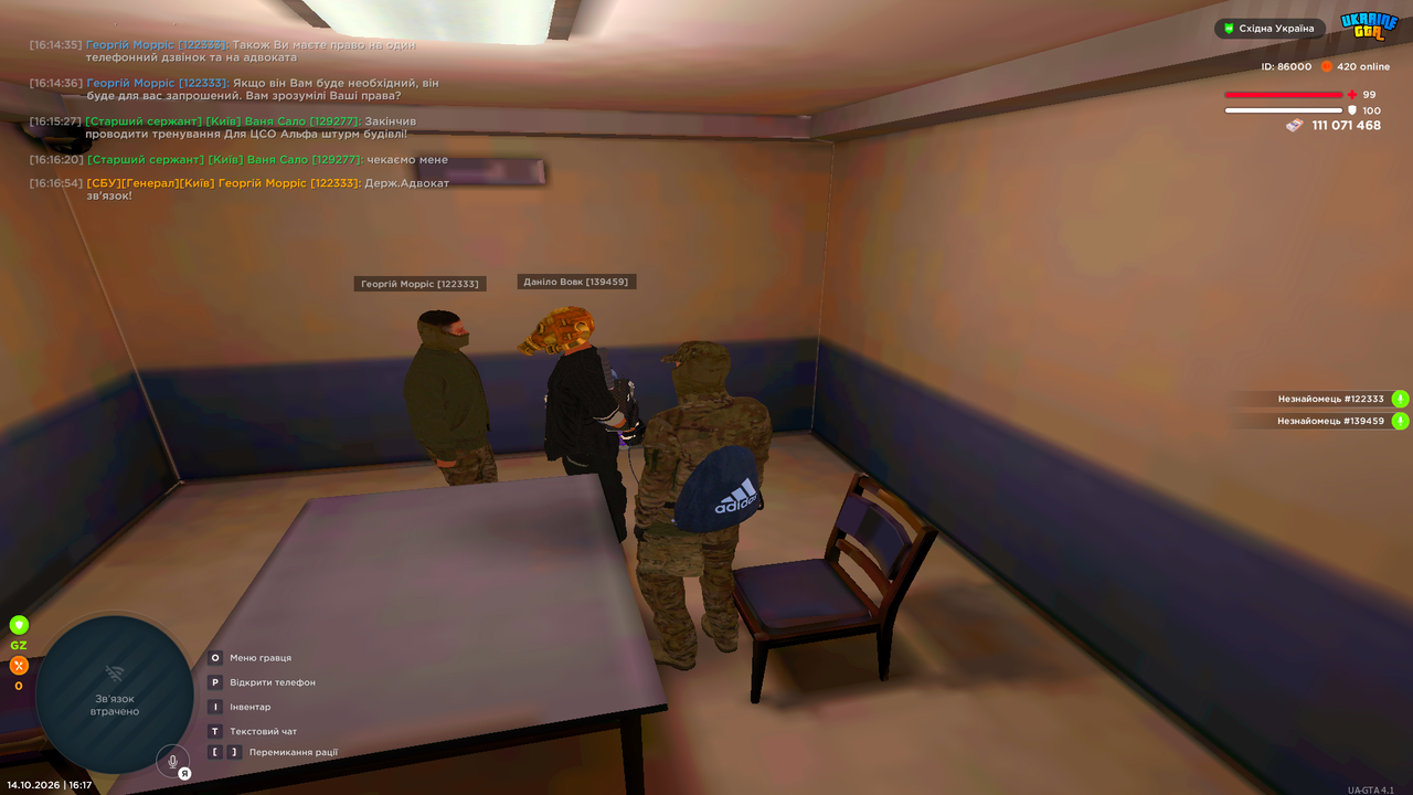 UKRAINE GTA 14 10 2026 16 17 06