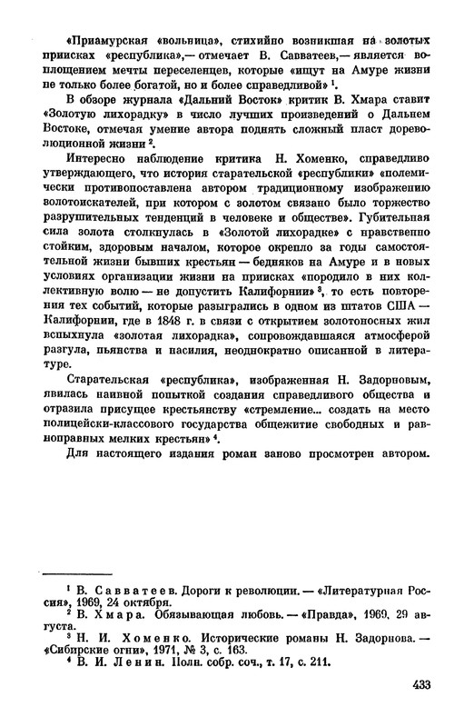 p0435