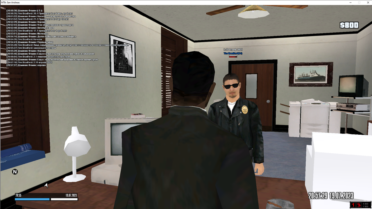 Снимок экрана (243)