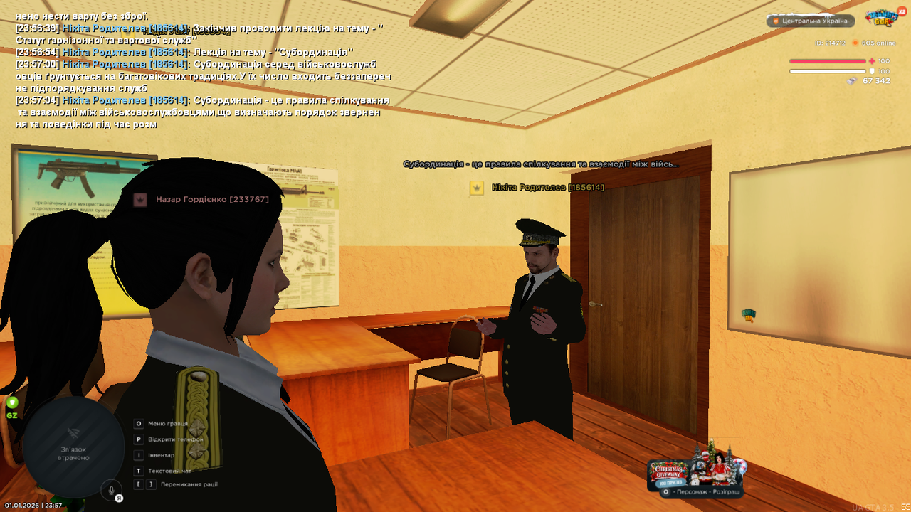 mta screen 2026 01 01 23 57 05