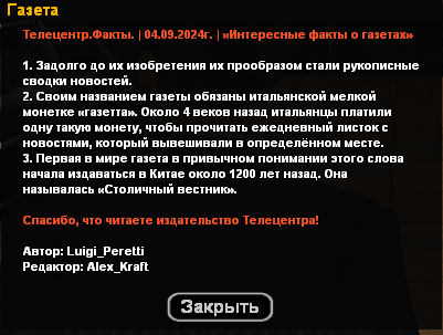 sa-mp-000.png