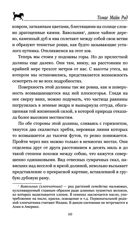 p0012