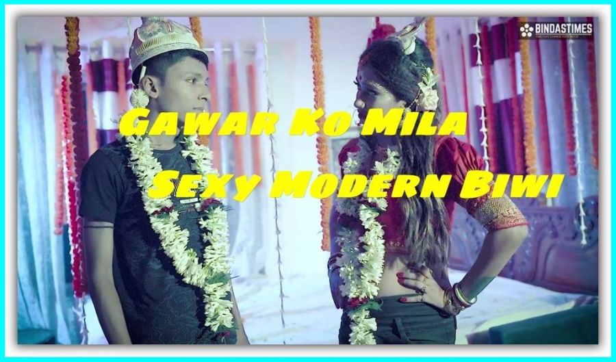 Gawar2.jpg