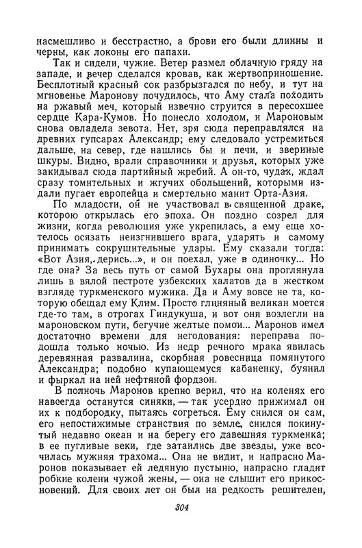 p0305