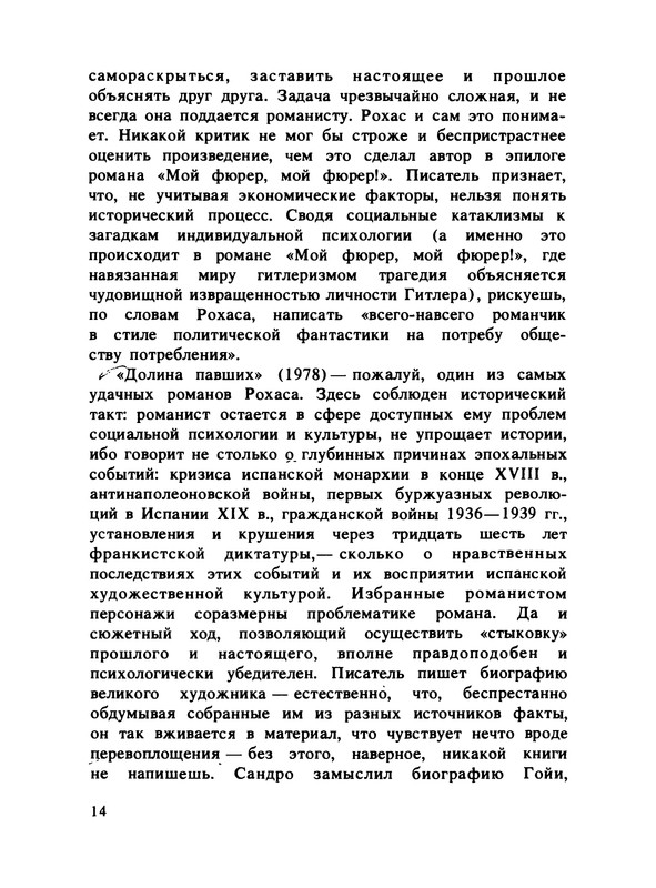 p0014