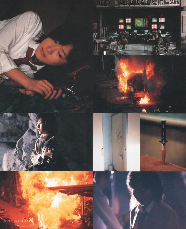 A collection of Photos from the film and Magazines  Aki-047