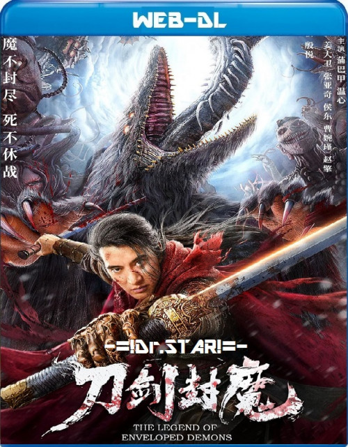  The Legend of Enveloped Demons (2022) 1080p HDRip ORG. [Dual Audio] [Hindi or Chinese] x264 [1.7GB] Full Movie Download