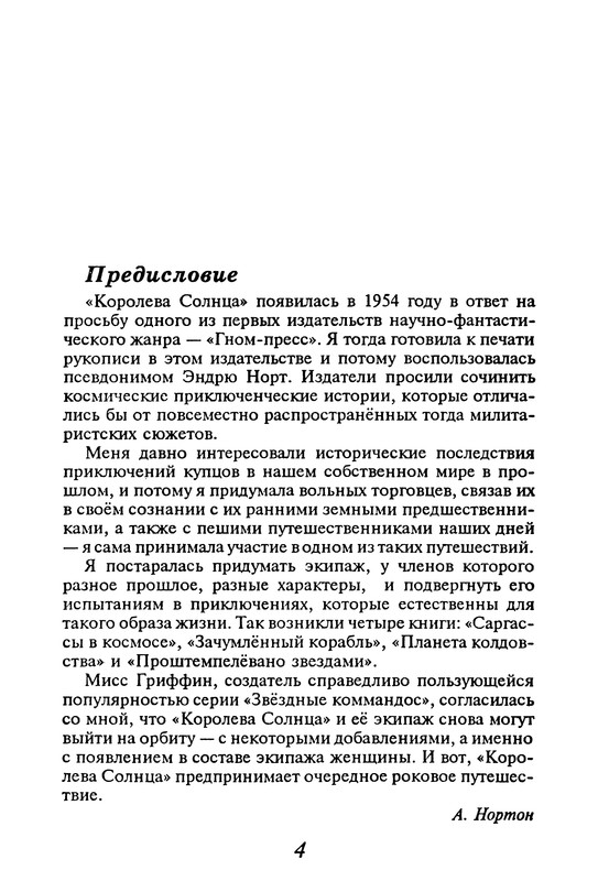 p0006