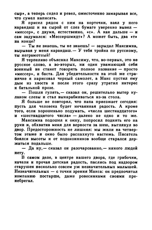 p0021