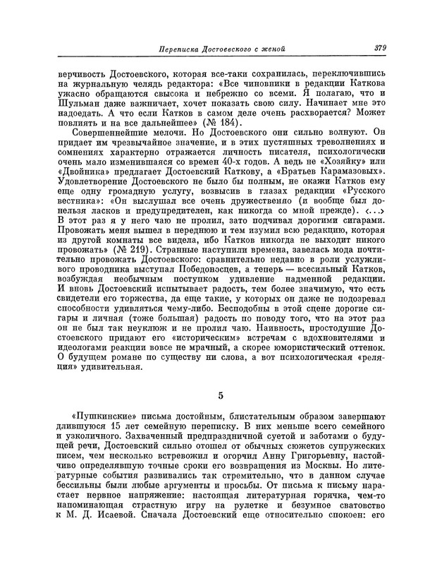 p0383