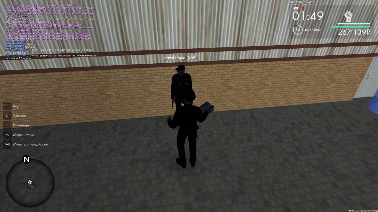 IMG 20251130 200501 723