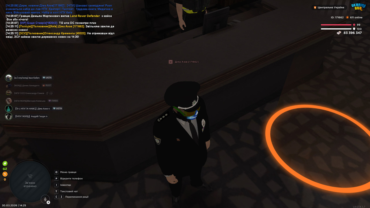 bandicam 2026 03 30 14 25 12 766