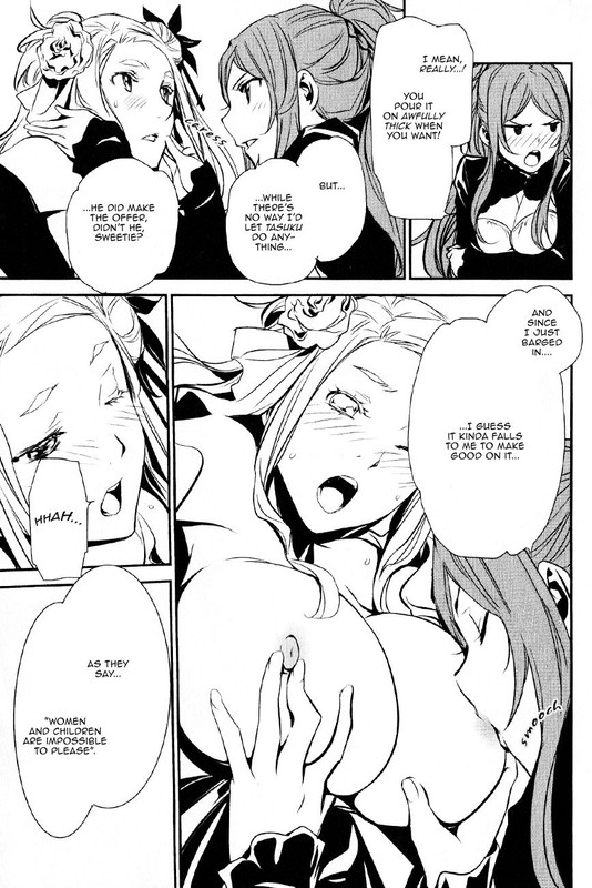 Seikon no QwaserVol23-11