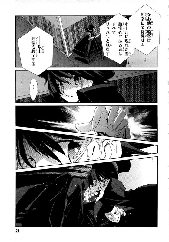 Kuroki le Voleur - Kamen no Kaitou ShoujoVol2-1