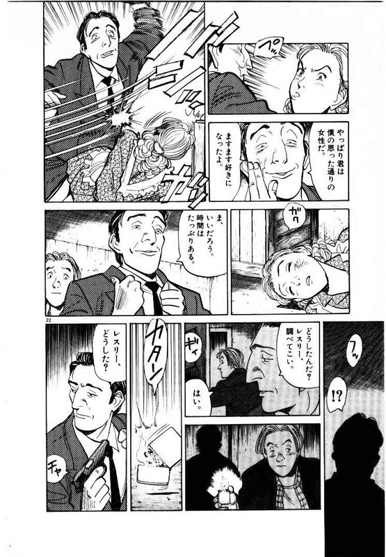 Master KeatonVol17-3