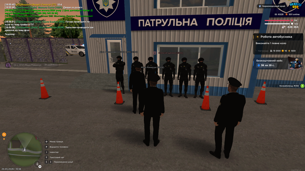 Знімок екрана 2026 05 25 185701