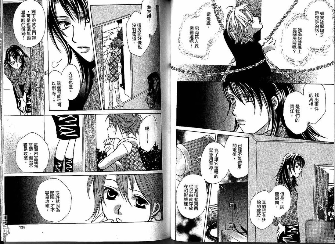 Extra Joker JoeVol1-5