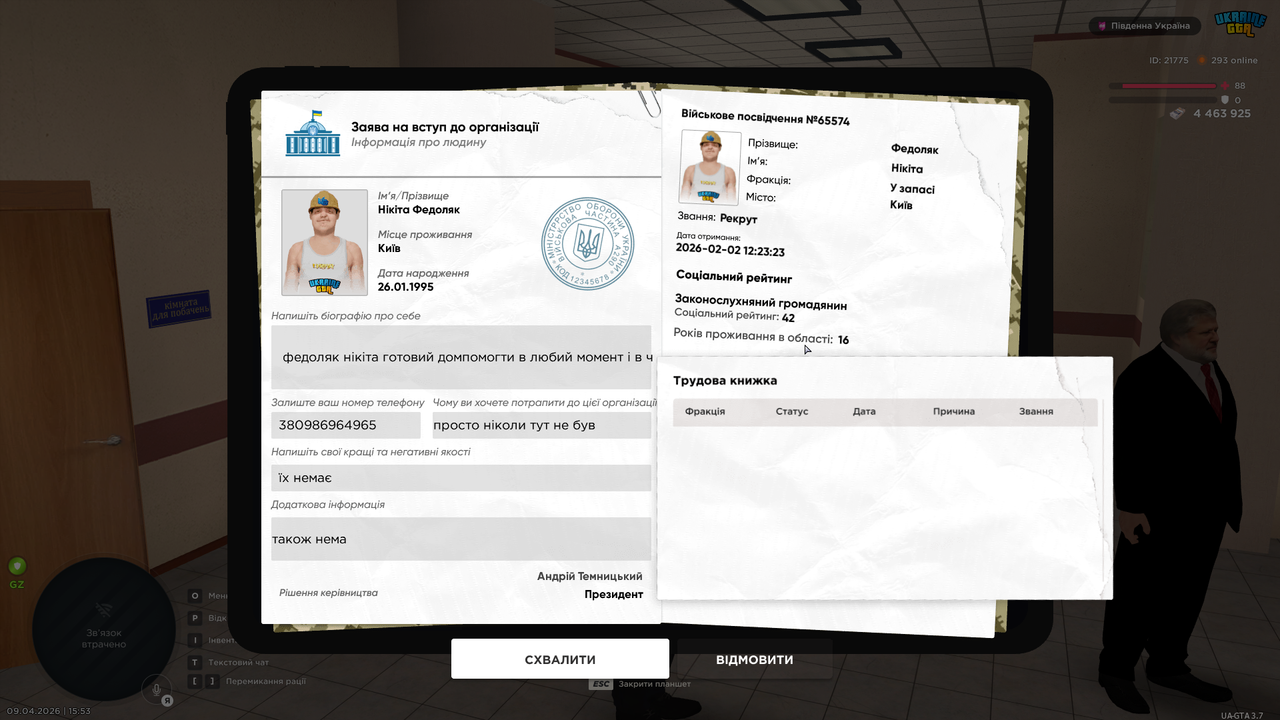 UKRAINE GTA 09 04 2026 15 53 36