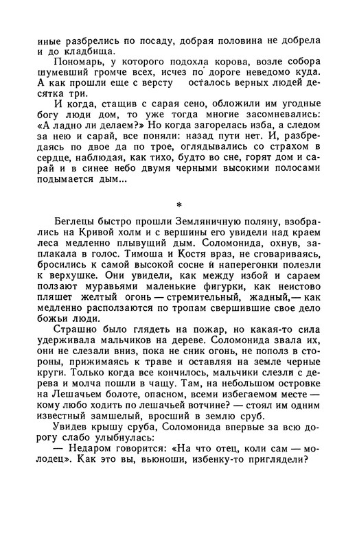 p0017