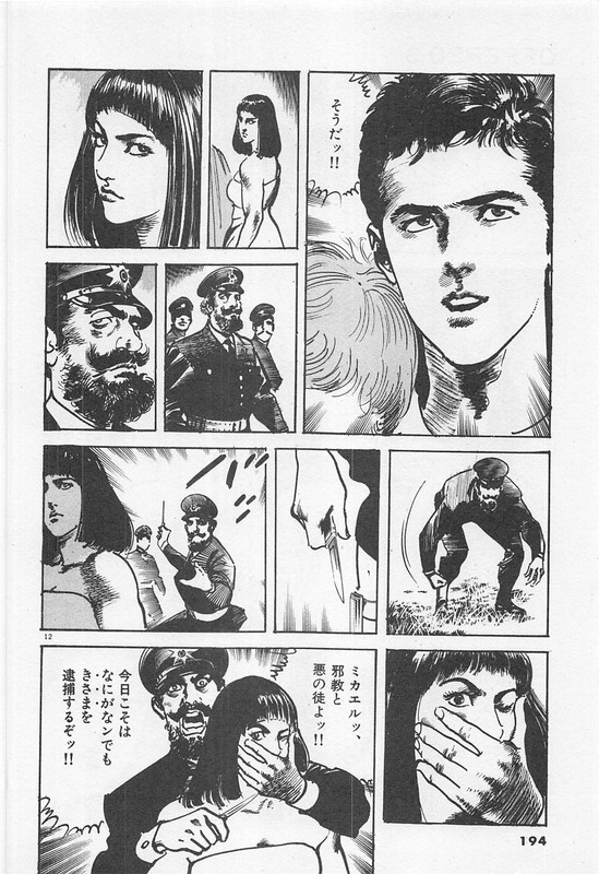 OfferedVol3-7