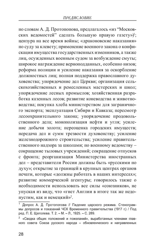 p0114